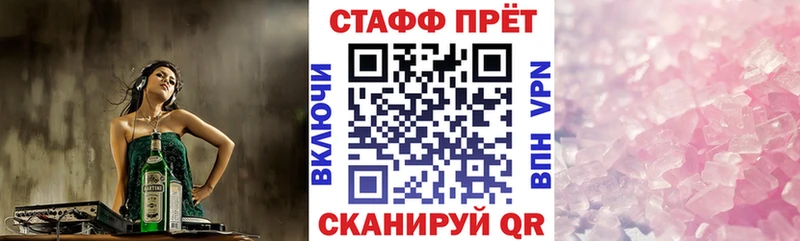 Цена Фурманов ГАШ  Марихуана  Меф мяу мяу 