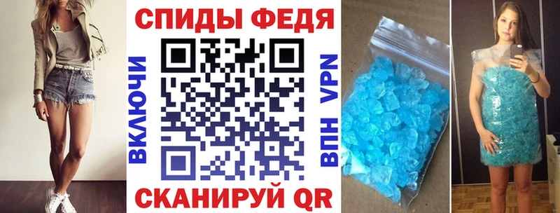 АМФЕТАМИН Розовый  Фурманов 