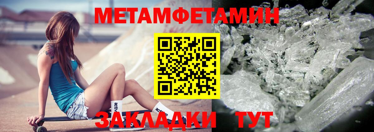 Фурманов  Амфетамин 98%  Амфетамин  Вход с VPN 