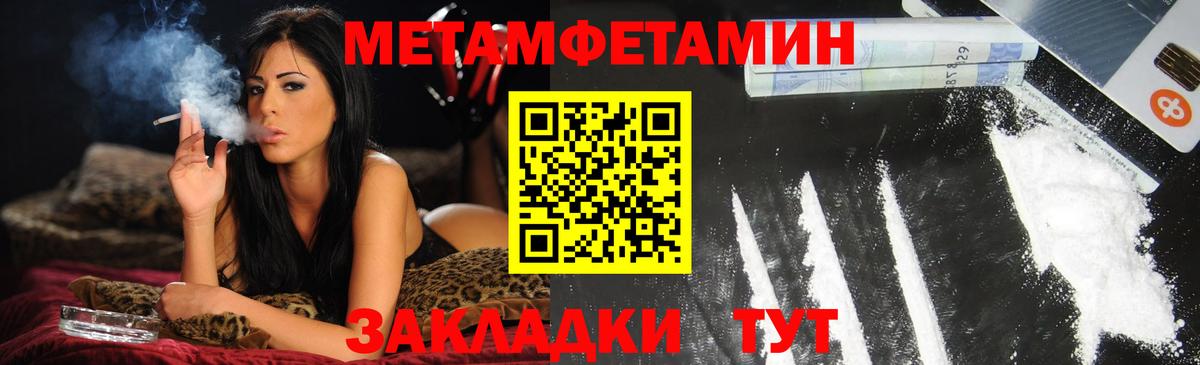 АМФЕТАМИН Розовый Фурманов