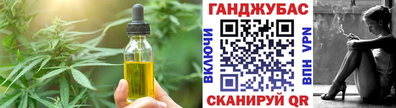 Cannafood конопля  omg как зайти  Фурманов 