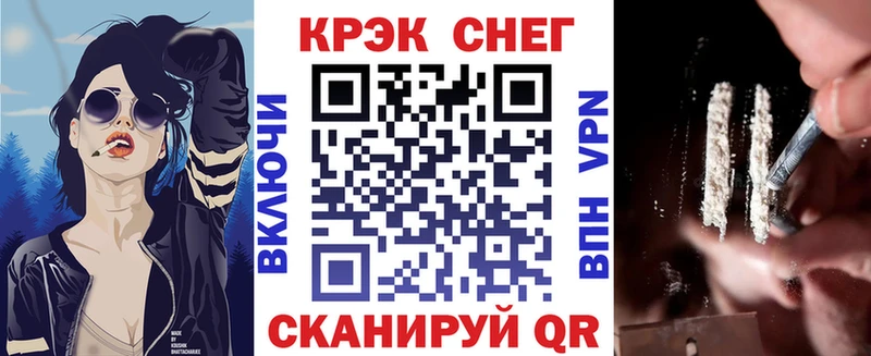 kraken как зайти  Фурманов  COCAIN Боливия 