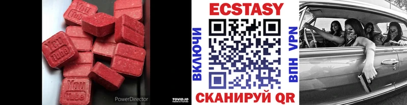 Ecstasy Punisher  цены   Фурманов 
