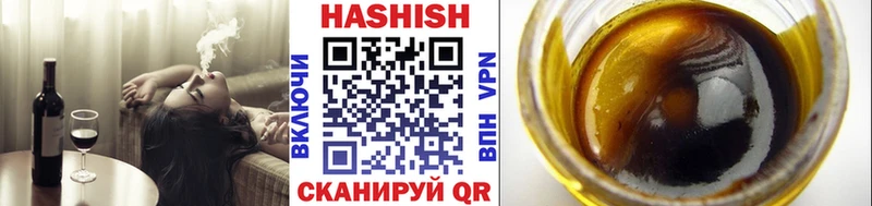 kraken   Фурманов  Гашиш Изолятор  продажа наркотиков 