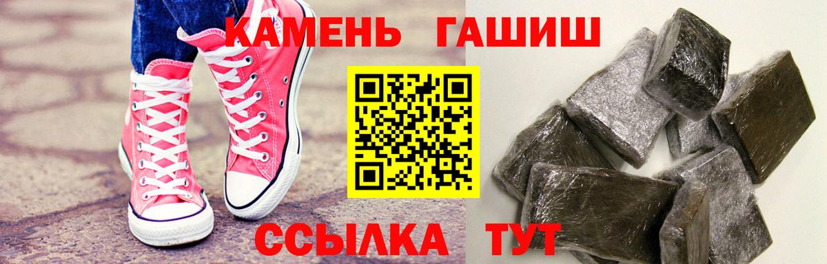 Гашиш убойный  закладки  Фурманов  Вход с VPN  Гашиш ice o lator 