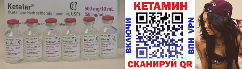 OMG как войти  Фурманов  КЕТАМИН VHQ 