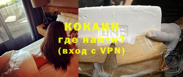 мет Медногорск