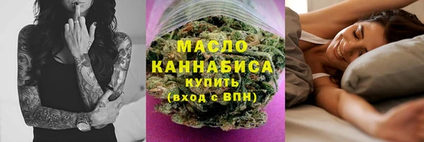 метадон Майский