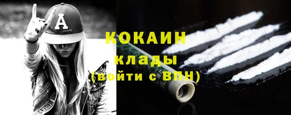 кокаин колумбия Ахтубинск
