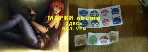 метадон Майский