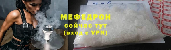дмт Магас