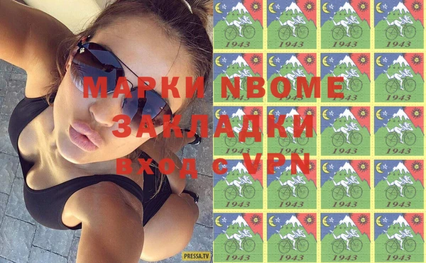 трава Абаза
