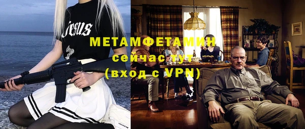 метадон Майский