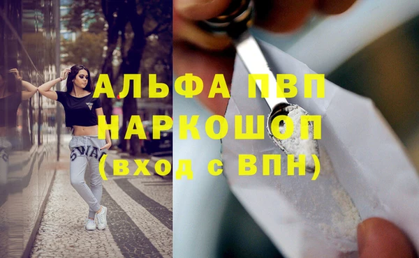 метамфетамин Абинск