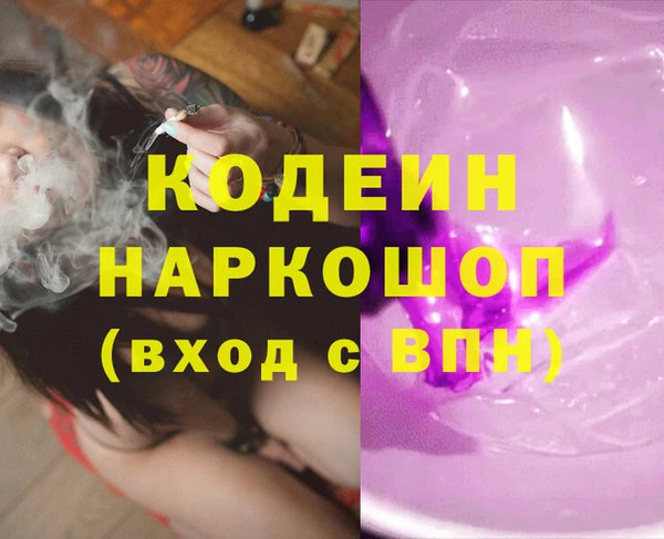 мдма Сосновоборск