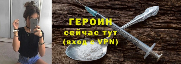 дмт Магас