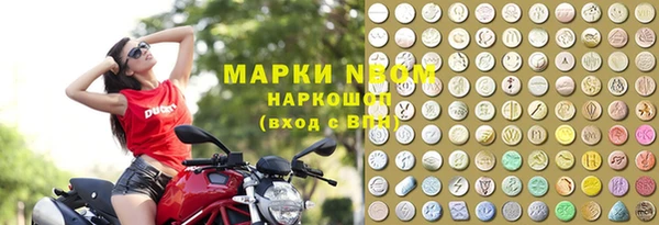 метадон Майский