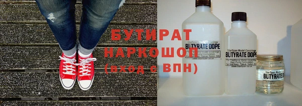 дмт Магас