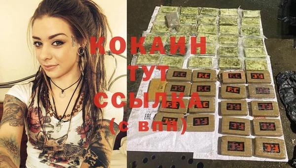 метадон Майский