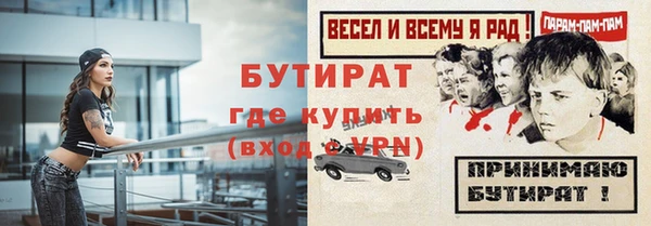 дмт Магас