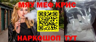 марки nbome Камышлов