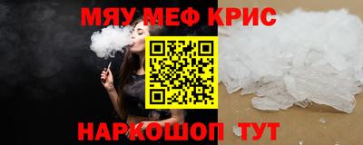 ALPHA PVP Кандалакша