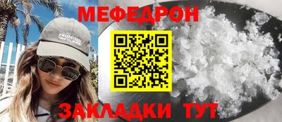 ALPHA PVP Кандалакша