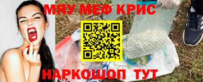 марки nbome Камышлов