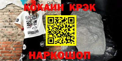 мефедрон мука Канаш