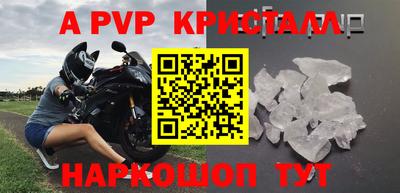 мефедрон мука Канаш
