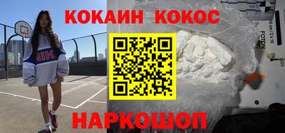 кокаин VHQ Аргун