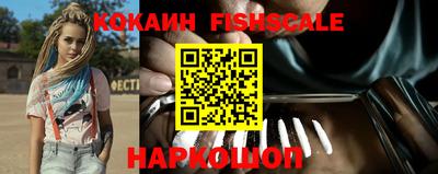 кокаин VHQ Аргун