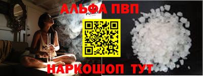 apvp Апрелевка