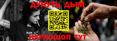 марки nbome Камышлов