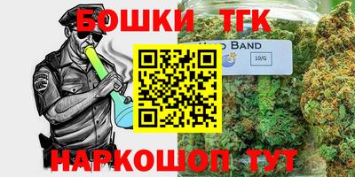 мяу мяу кристалл Апшеронск