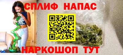 ALPHA PVP Кандалакша