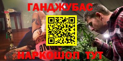 ALPHA PVP Кандалакша