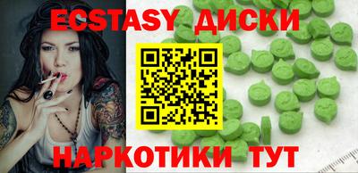 кокаин VHQ Аргун