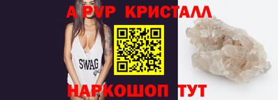 марки nbome Камышлов
