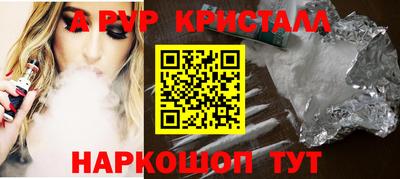 мефедрон мука Канаш