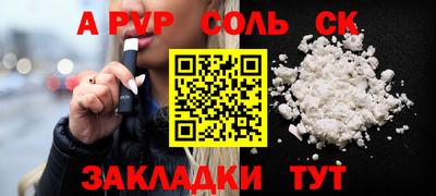 марки nbome Камышлов