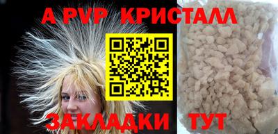 стаф Краснознаменск