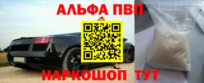 apvp Апрелевка