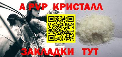 марки nbome Камышлов