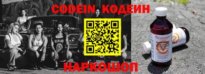 ALPHA PVP Кандалакша