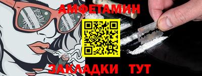 ALPHA PVP Кандалакша