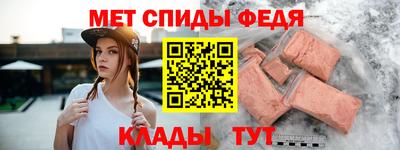 ALPHA PVP Кандалакша