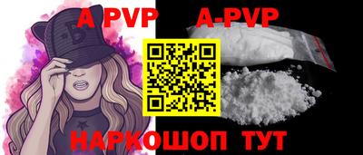 apvp Апрелевка