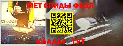 мефедрон мука Канаш