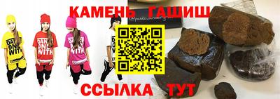 кокаин VHQ Аргун